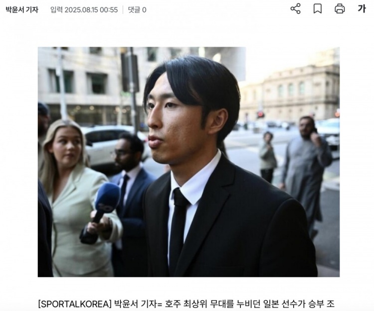 日媒：生活难以为继，效力澳超的日本球员檀崎龙孔承认踢假球