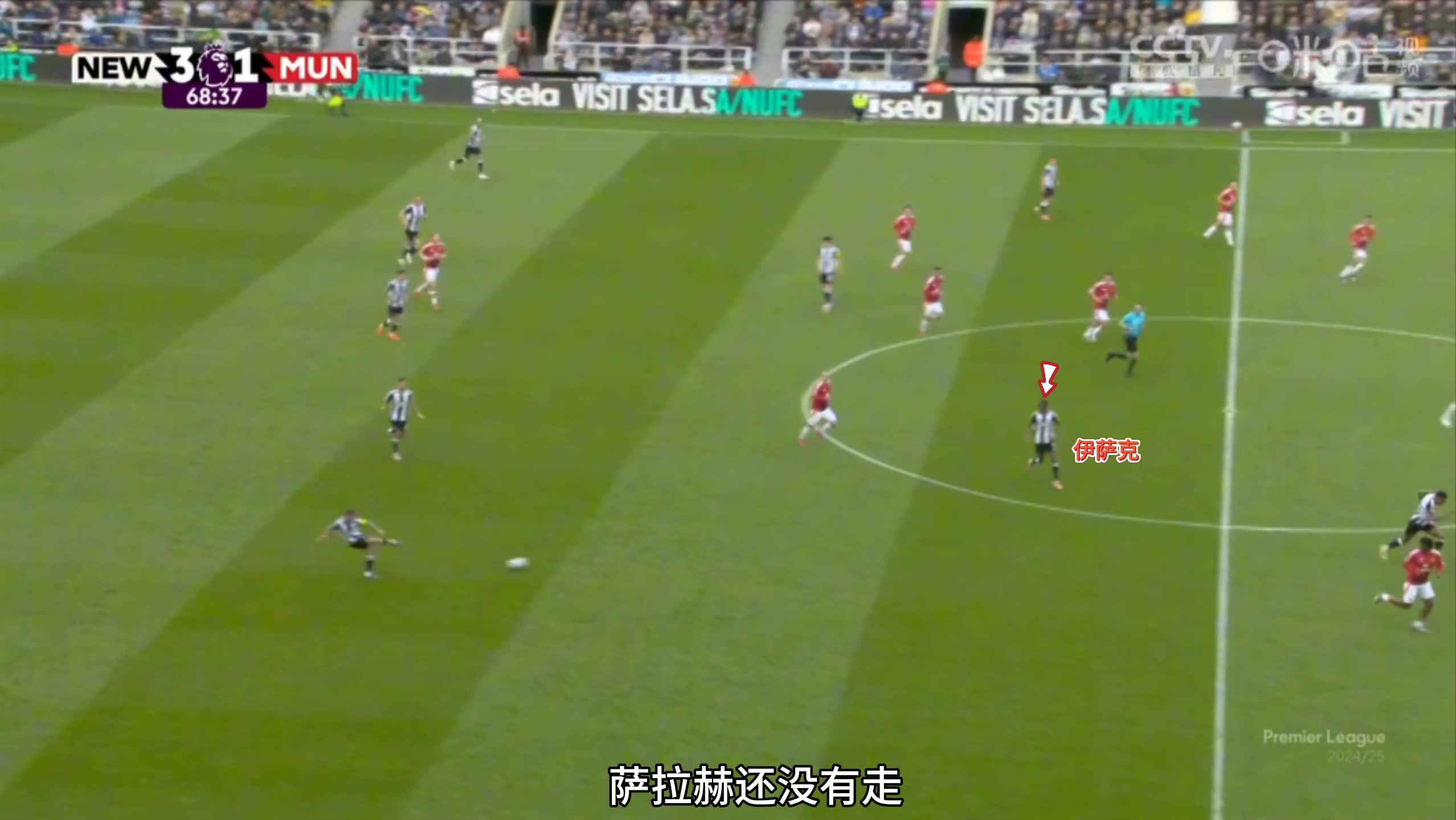 九游网游官网-伊萨克为利物浦注入新活力，复制登贝莱式年轻天赋开启未来可能