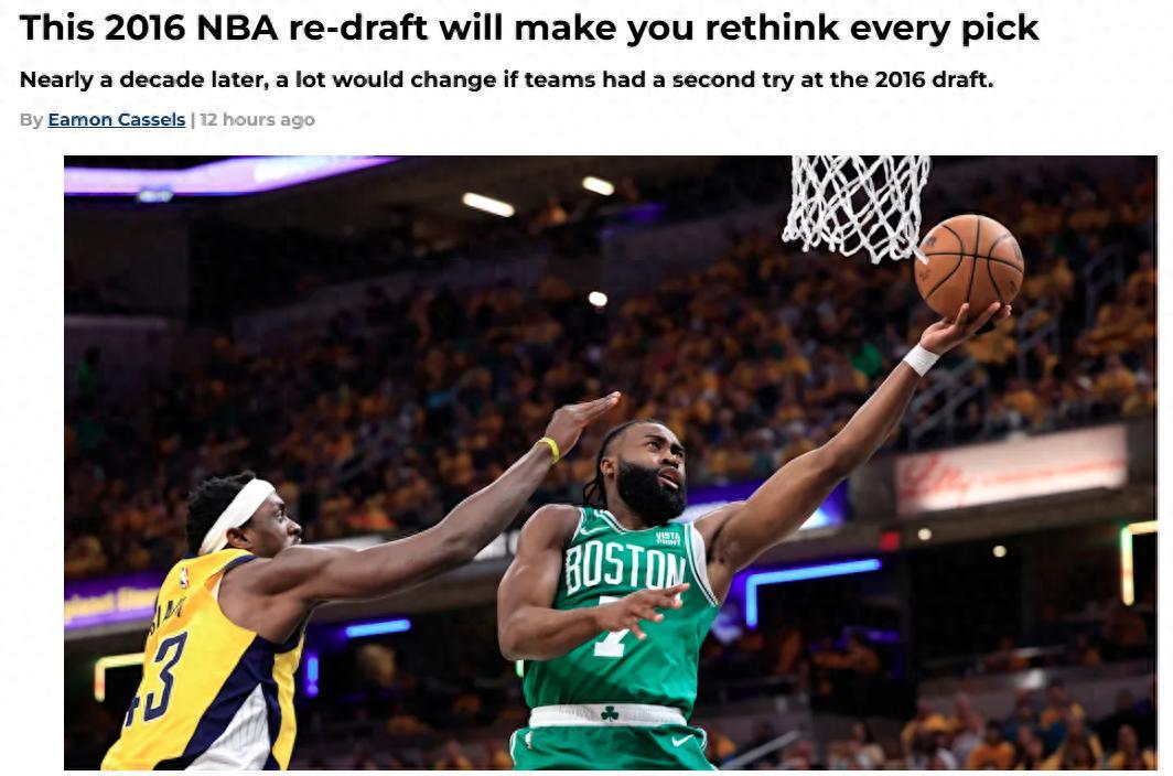 九游网游官网-状元郎跌至第9！美媒重排16年选秀：湖人捡大漏卡鲁索逆袭入前十