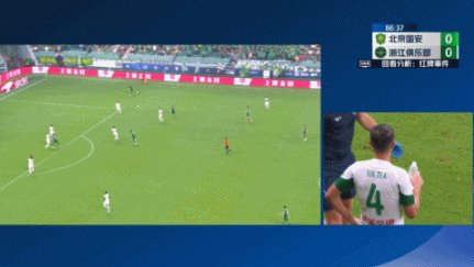 九游体育app-张玉宁不服足协处罚：这对我来说是污点 难以接受